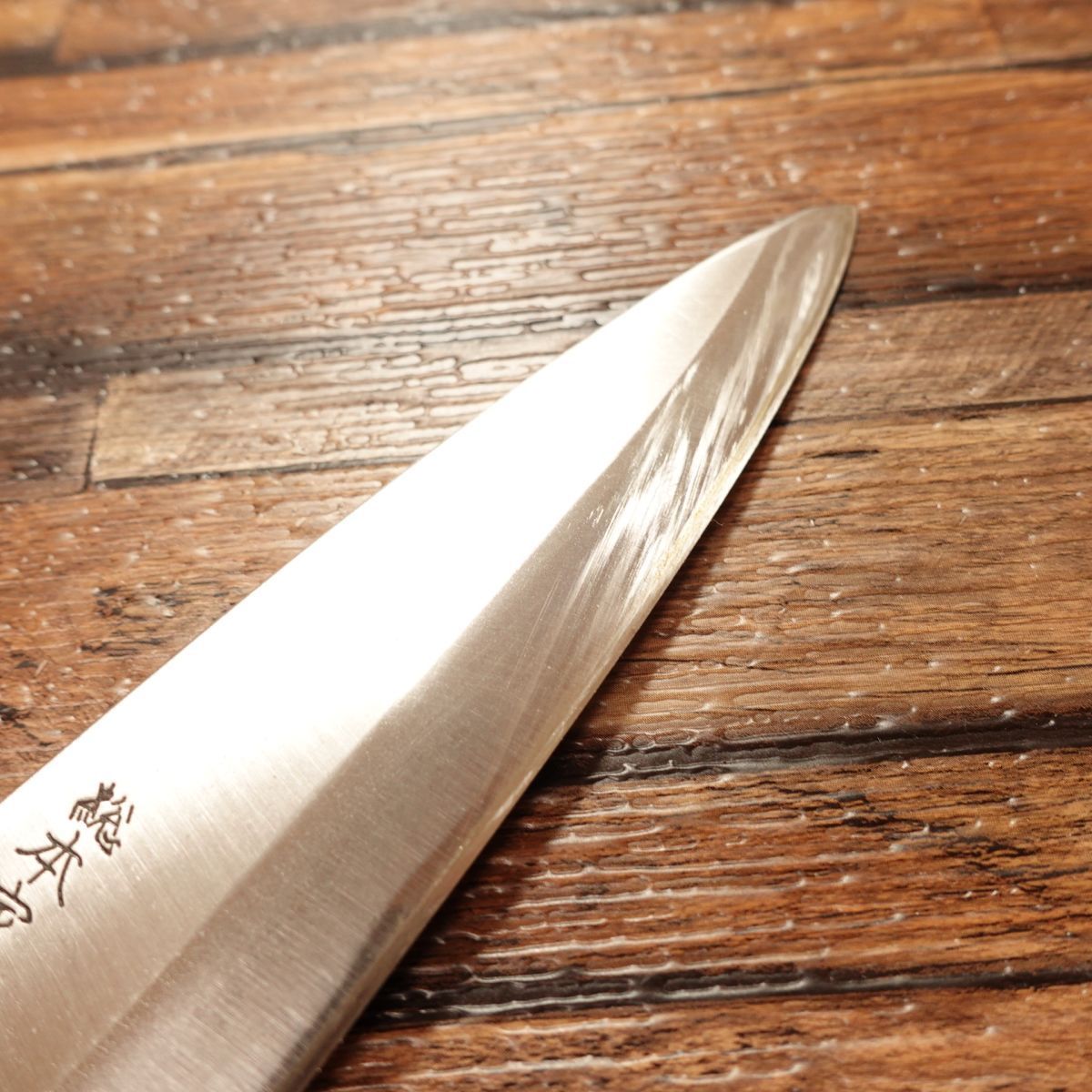 東佳人 舟行包丁 研ぎ済 水牛柄 相出刃包丁 身卸 ハガネ 総本家 - メルカリ