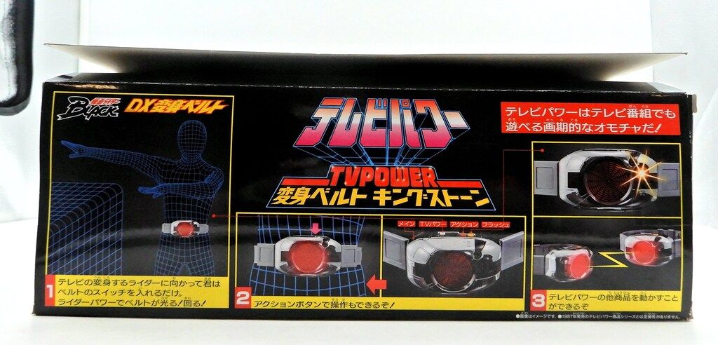 バンダイ BLACK|テレビパワーDX変身ベルト 仮面ライダーBLACK TV POWER 変身ベルト キングストーン DVD無