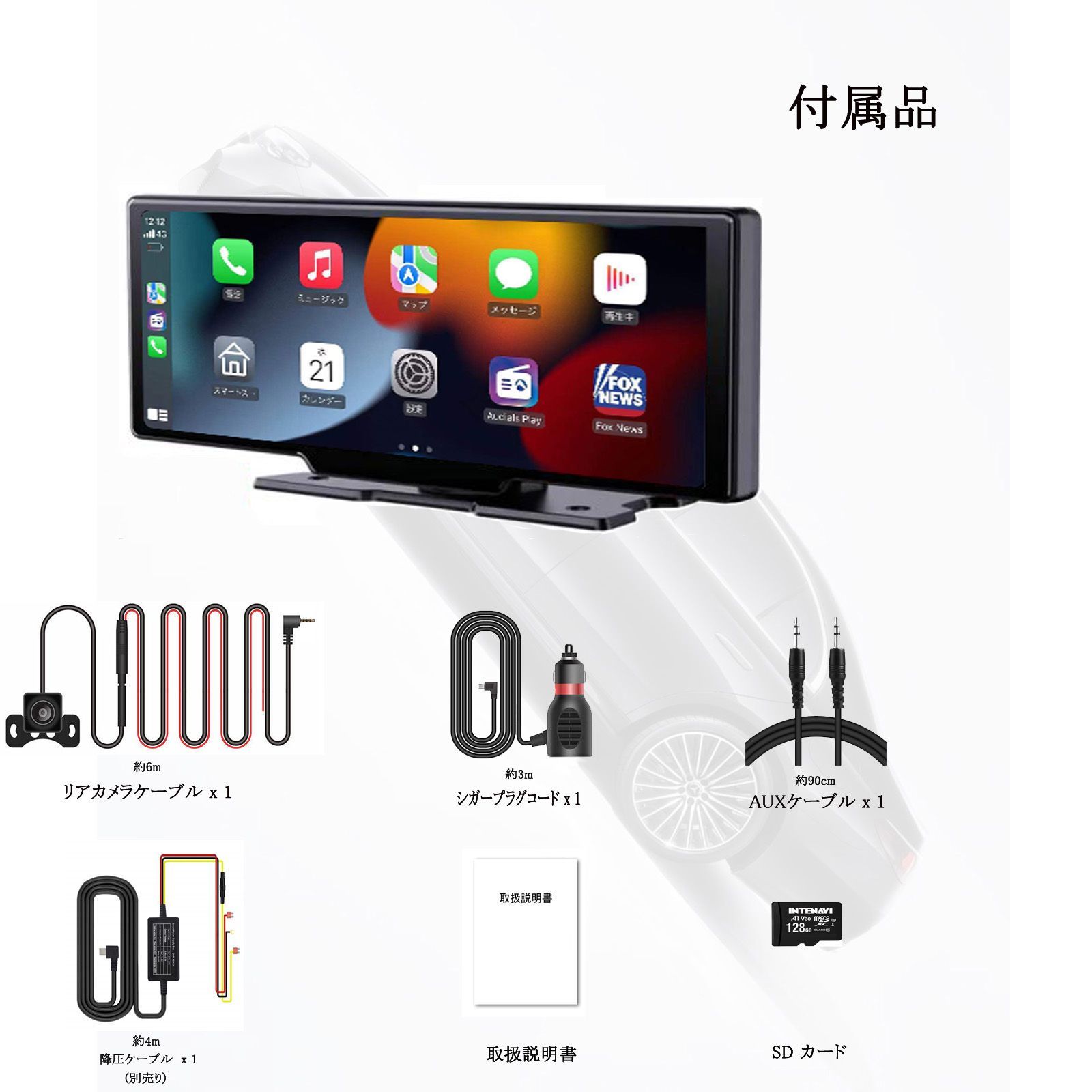 INTENAVI 10.26インチ大画面CarPlay /Android Auto対応 動画再生