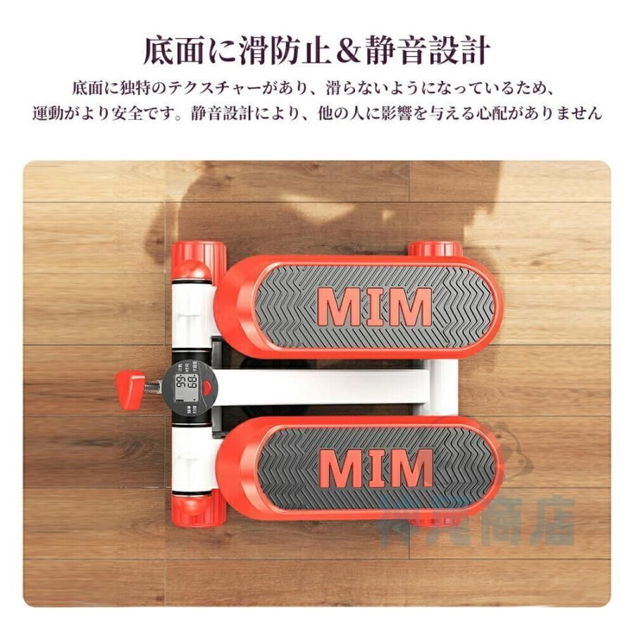 静音 美脚