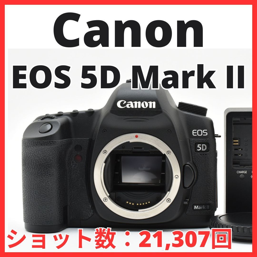 超美品　1036ショット　Canon EOS 5D Mark II ボディ 超美品 1036ショット Canon EOS 5D Mark II ボディ Amazon.com