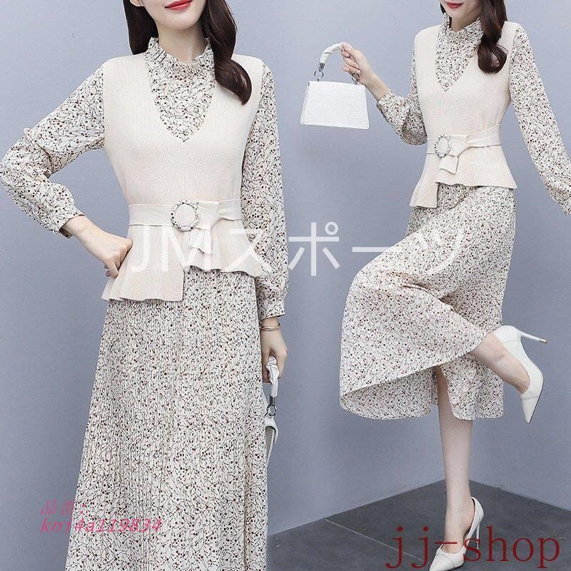 ワンピース2点セット レディース 40代 キレイめ マキシワンピース 秋冬 大人 オシャレ 上品 着痩せ 長袖ワンピース花柄スカート ニットベストセットアップ kni4a119834