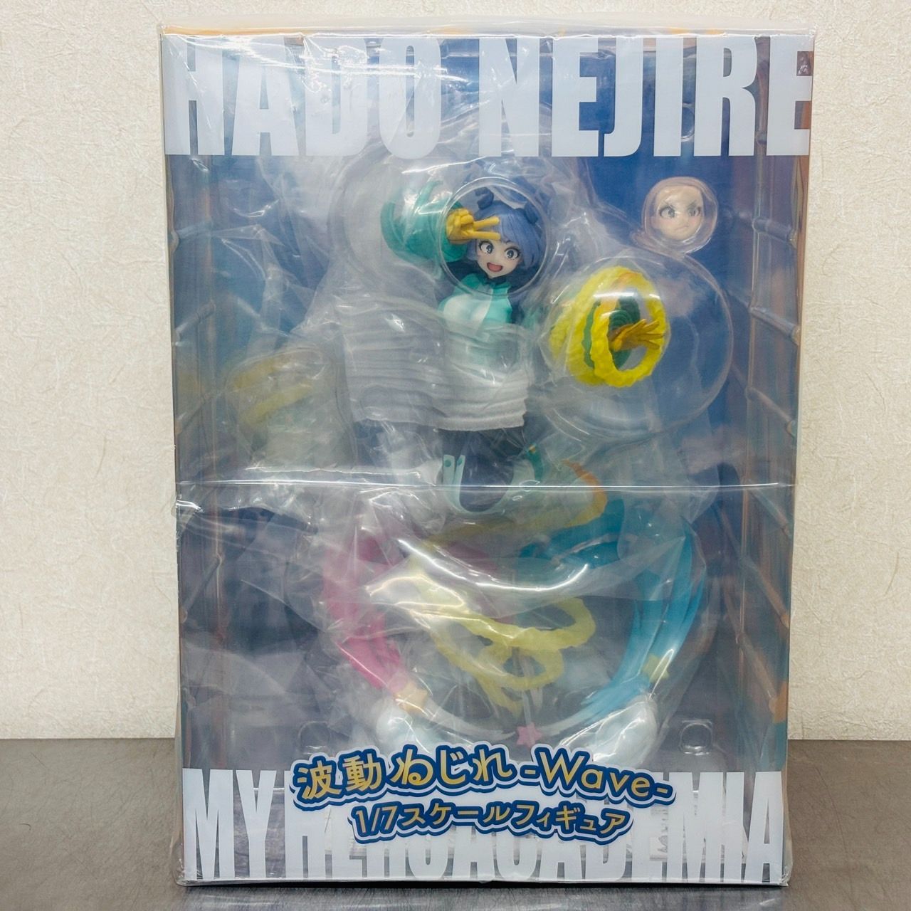 スピリテイル 波動ねじれフィギュア 開封済み 開封【僕のヒーロー