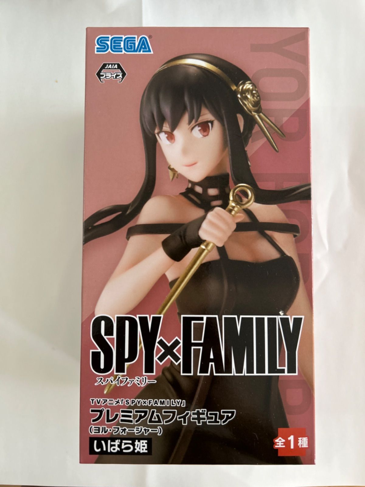 ヨル　スパイファミリー　3品＊ DXF　プレミアムフィギュア　いばら姫 TVアニメ「SPY×FAMILY」プレミアムフィギュア（ヨル・フォー