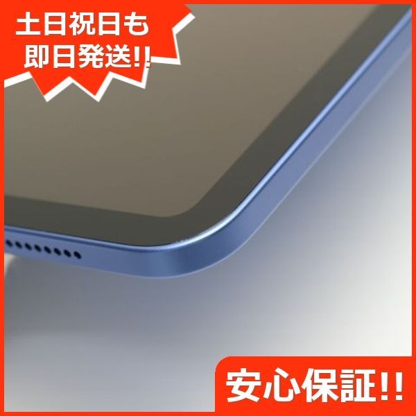 スマホ 土日祝発送OK