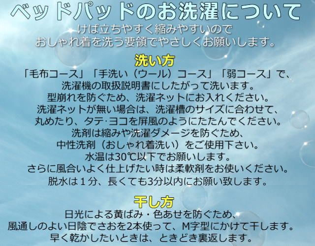 フランス産ウール