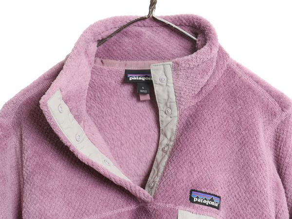 なクーポン配布中! パタゴニア