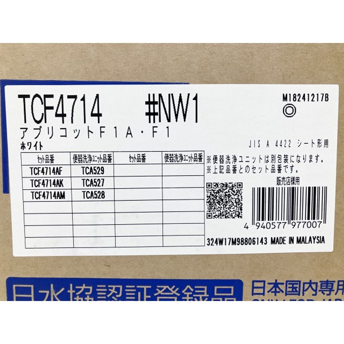 TOTO TCF4714 #NW1 アプリコットF1 ウォシュレット ホワイト 未 TOTO TCF4714 #NW1 アプリコットF1 ウォシュレット ホワイト 未