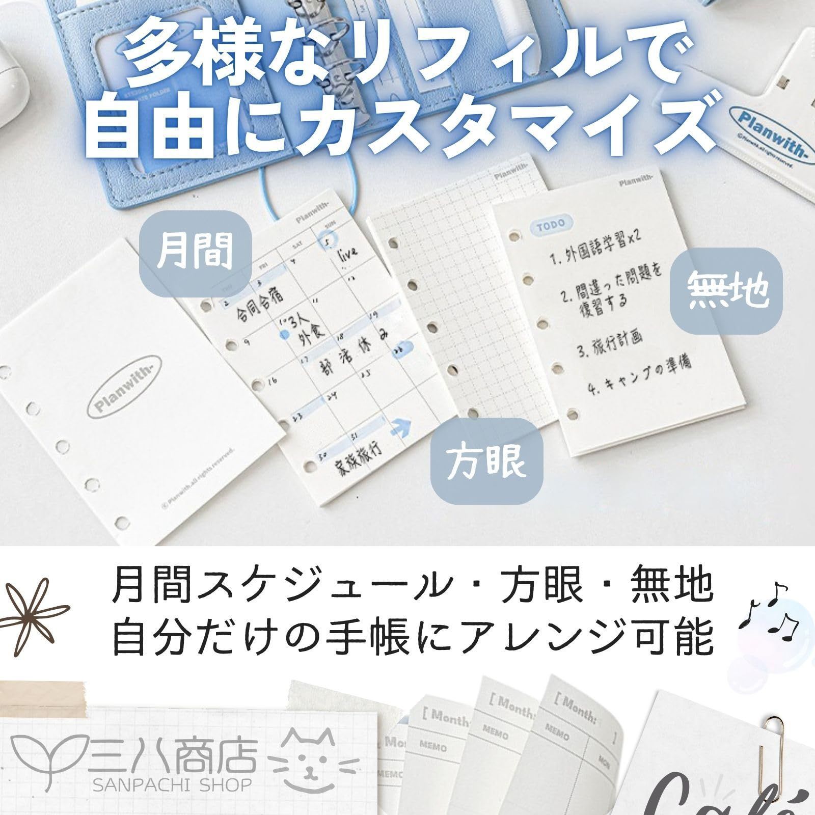 2020購入書き込みなしファーストマニアルA 5科目セット Amazon.co.jp: ノックス システム手帳 リフィル 2025年 A5