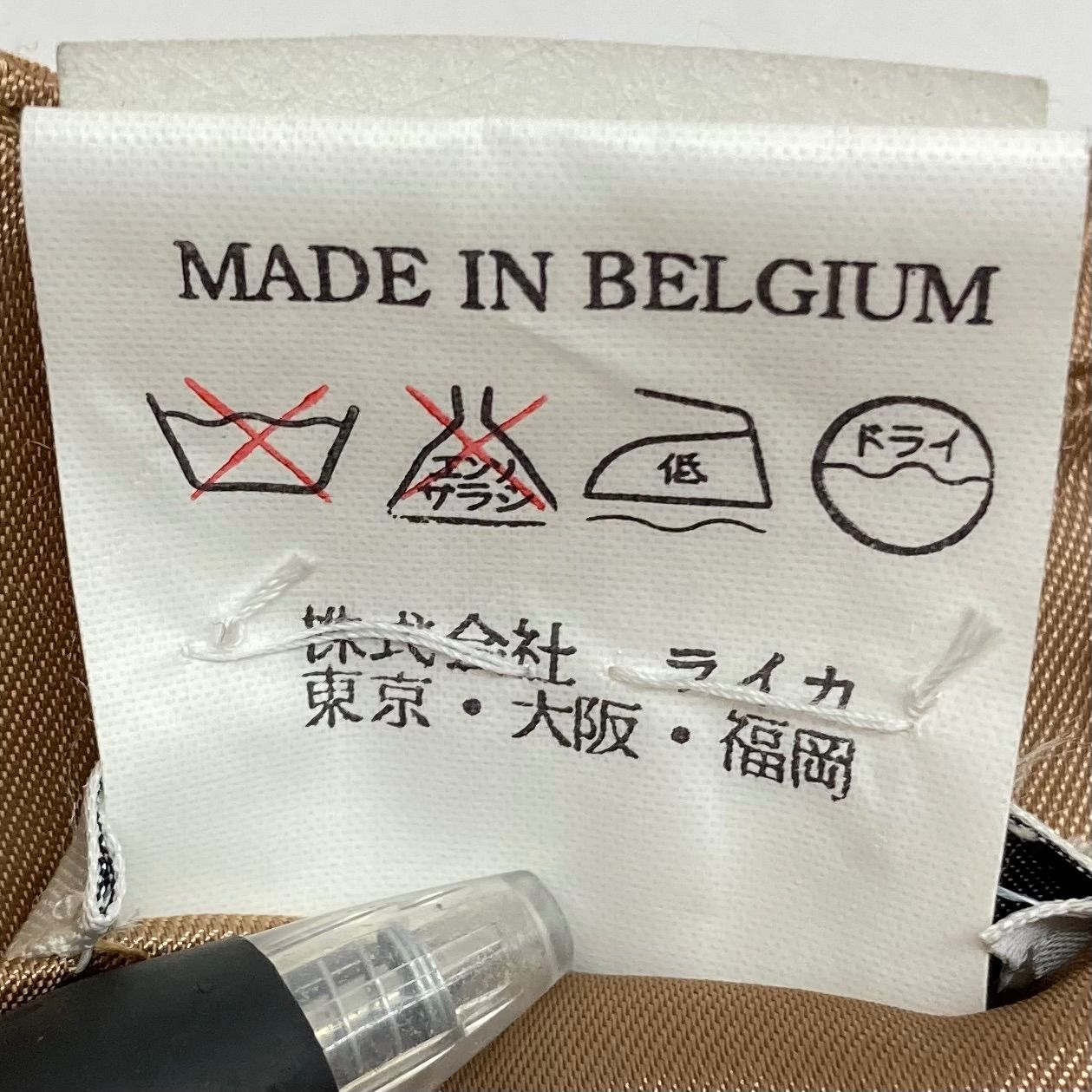 茶