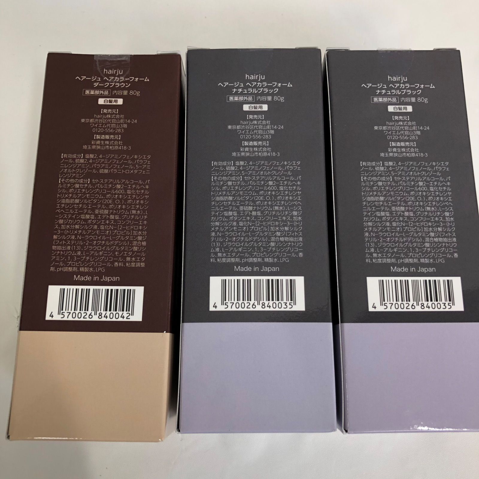 b hairju ヘアカラー フォーム 4個セット×3 b hairju ヘアカラー フォーム 4個セット×3 Hairju ヘアージュ