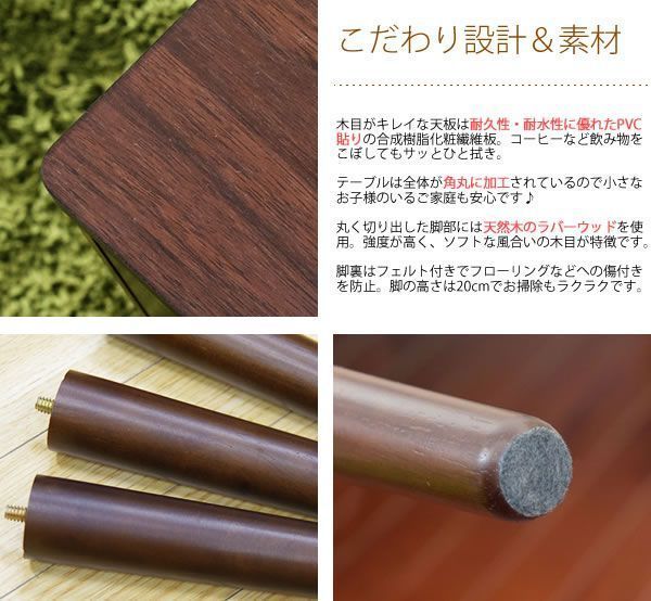 木目デザイン