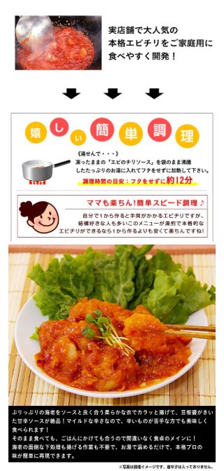 おうちで居酒屋セット 大容量