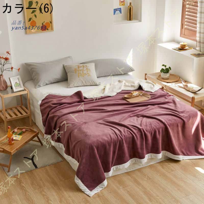 あったか毛布 シングル 掛け毛布 厚手 真冬もうふ ふわふわ ブランケット 防臭 静電防止 吸湿発熱 丸洗いOK フランネル フランネルマイクロファイバー 抗菌 yan5a437693 MARWIL-DEMENAGEMENTS_CH