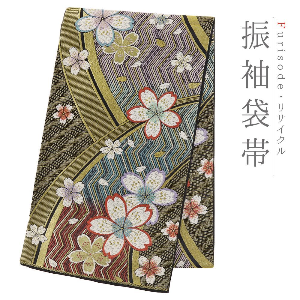 振袖用帯　現代袋帯　正絹　西陣織　黒地　桜　竹垣紋　美品 振袖 帯「黒×ゴールド 花、桜紋」日本製 西陣織 西陣織証紙番号
