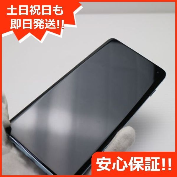 S10 プリズムブルー