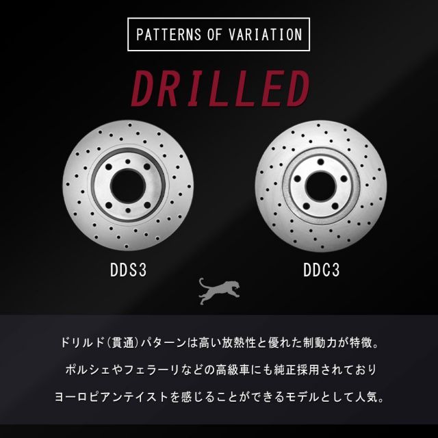 ヴェローチェレーシング ブレーキローター
