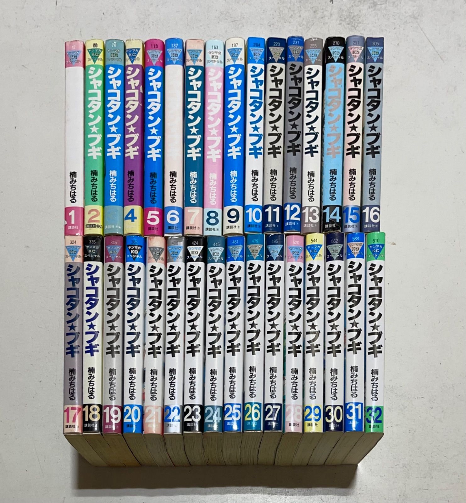 100%新品，限定SALE シャコタンブギ 全巻 セット 1〜32巻 完結 楠みちはる