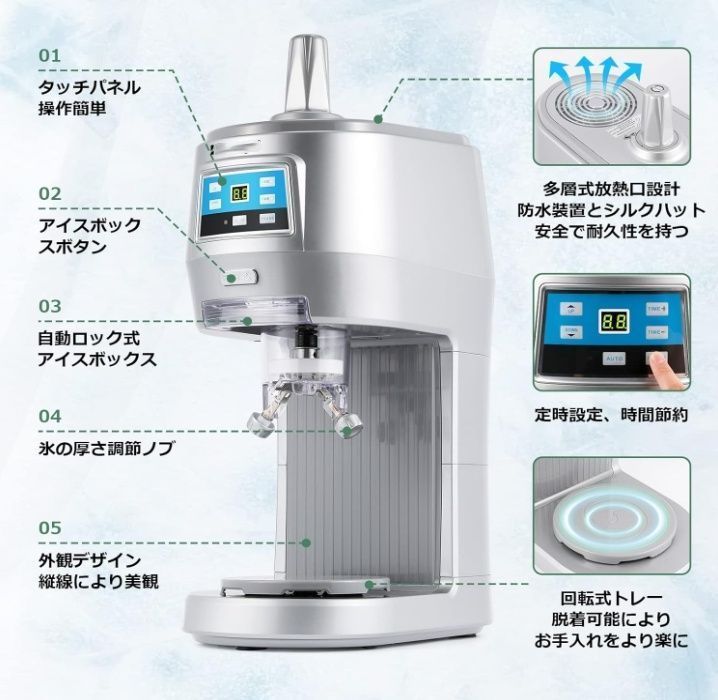 業務用製氷機 美品 DRI-45LME 2018年 愛知発 業務用製氷機