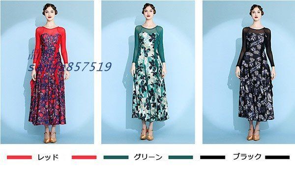 社交ダンスドレス 広がる裾 競技用ドレス ダンス衣装 ダンスウェア ステージ衣装 ワルツ 大きいサイズ ドレス スタンダード ワンピース am4a857519