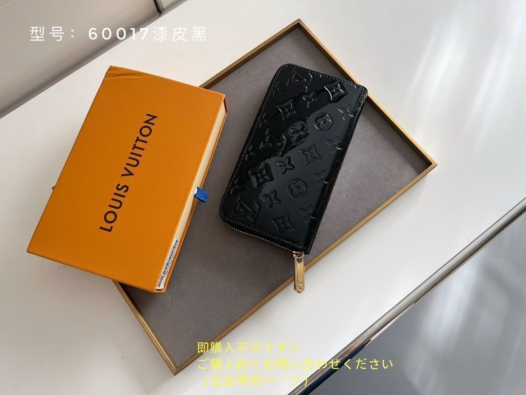 限界価格 LOUIS VUITTON ルイヴィトン長財布 さいふ ウォレット