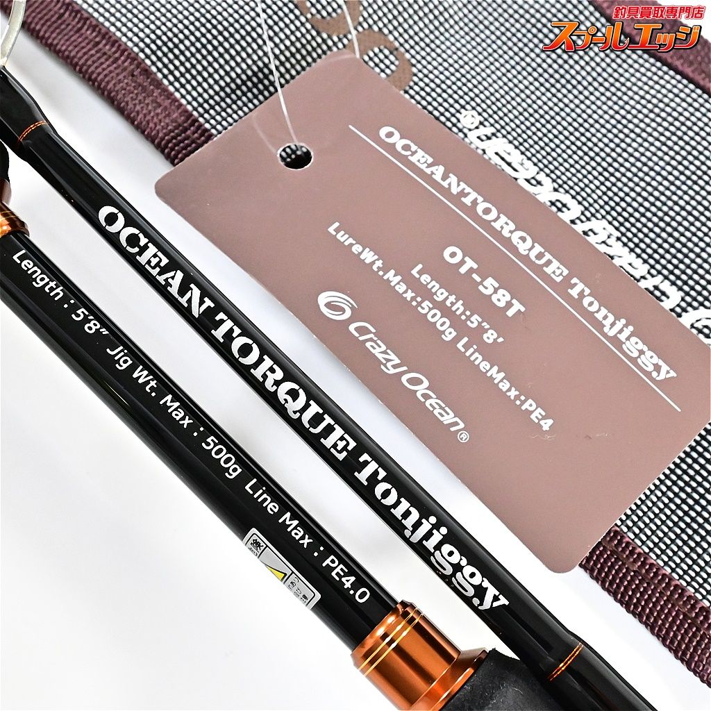 楽天市場】クレイジーオーシャン 【クレイジーオーシャン】 オーシャン