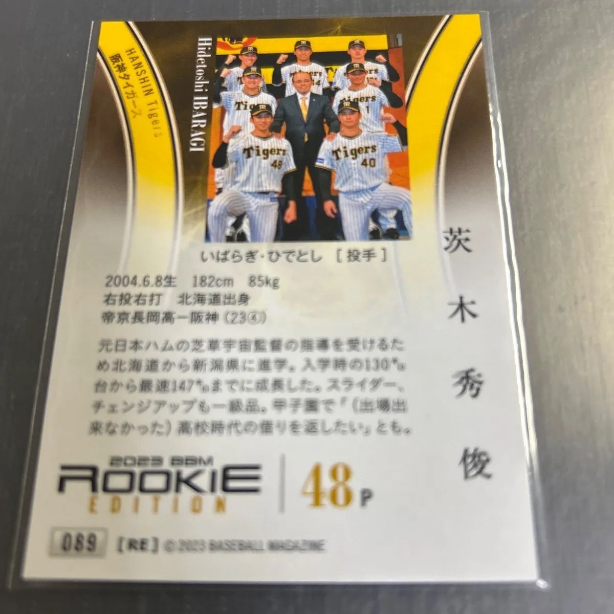 BBM 2023 Rookie Edition 茨木秀俊 阪神タイガース No,089