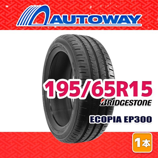 ECOPIA サマータイヤ 195/65R15 【公式通販】