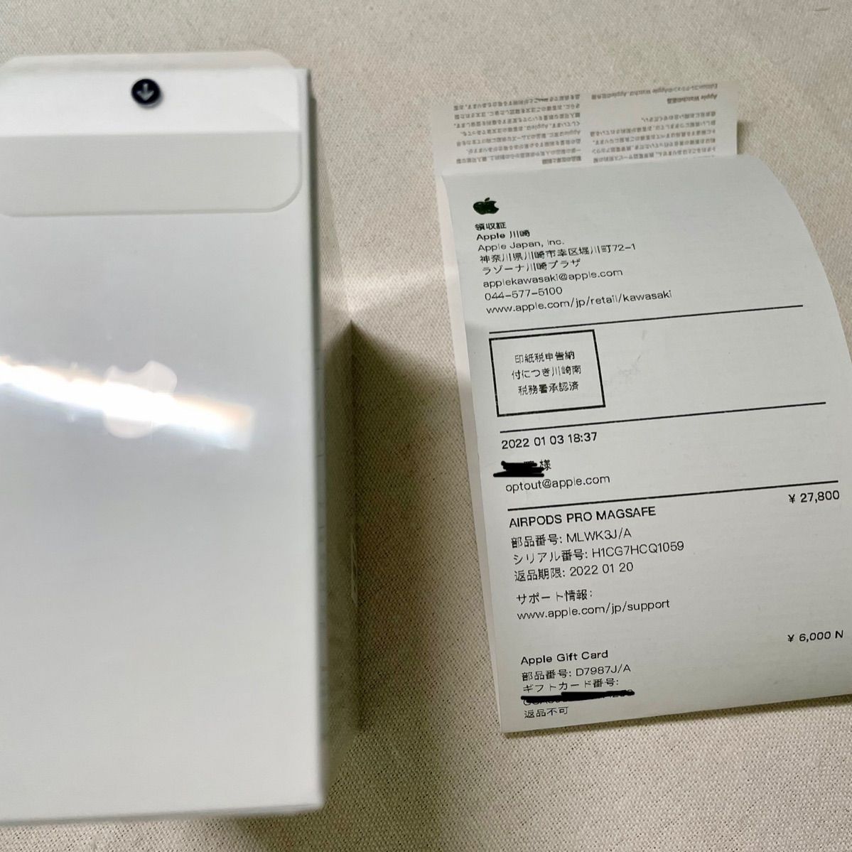 AirPods Pro 新品未開封・保証未開始品 - メルカリ