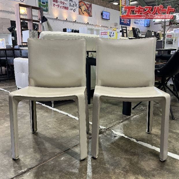 Cassina 412 CAB 【マットアイボリー】 カッシーナ キャブ Cassina 412 CAB 【マットアイボリー】 カッシーナ キャブ
