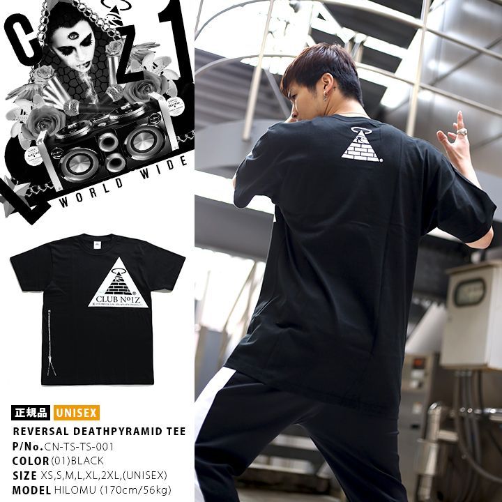 NO1Z Tシャツ 半袖 メンズ レディース 春夏用 黒 大きいサイズ ビッグ