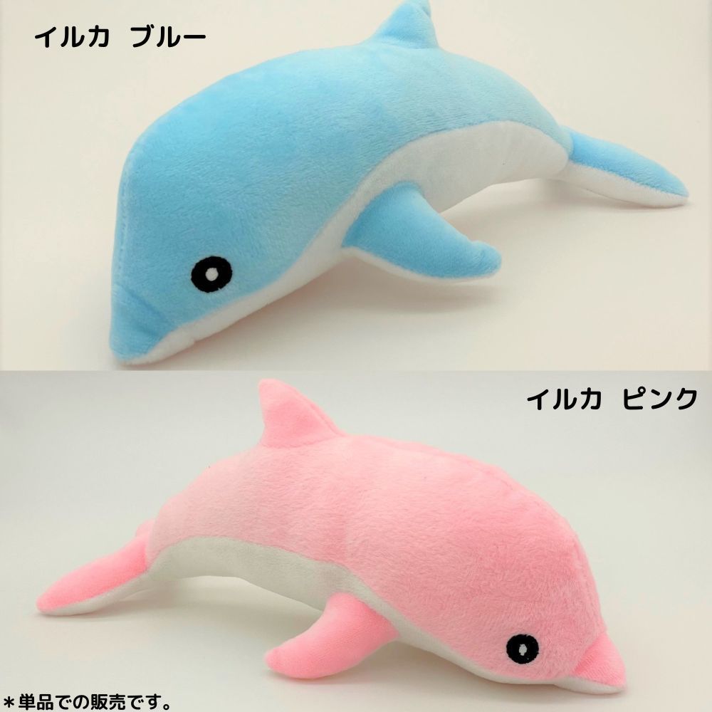 しっとりもちもちイルカ ぬいぐるみ ピンク ブルー グレー - メルカリ