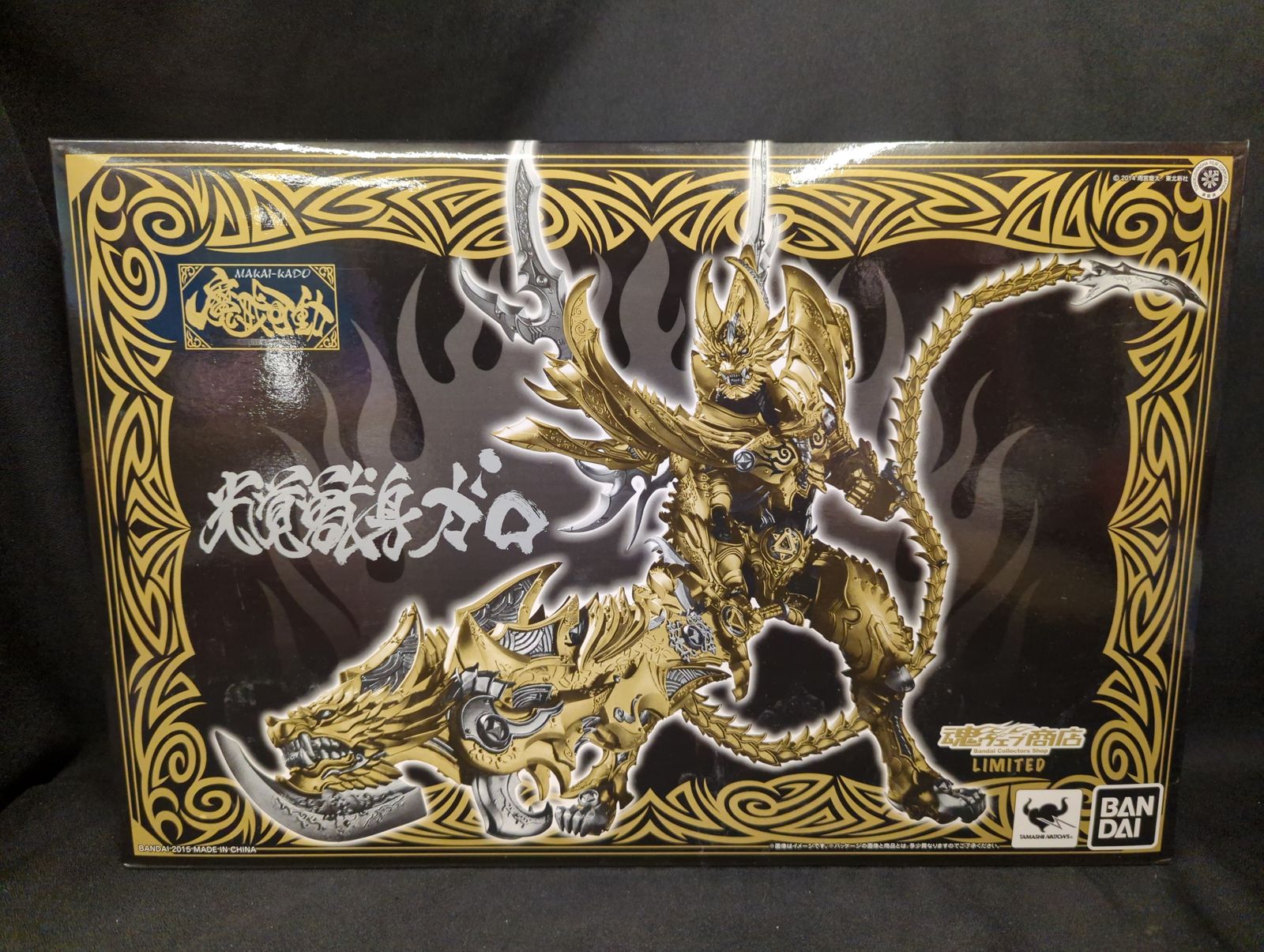 バンダイ 魔戒可動 牙狼/魔戒の花 光覚獣身ガロ