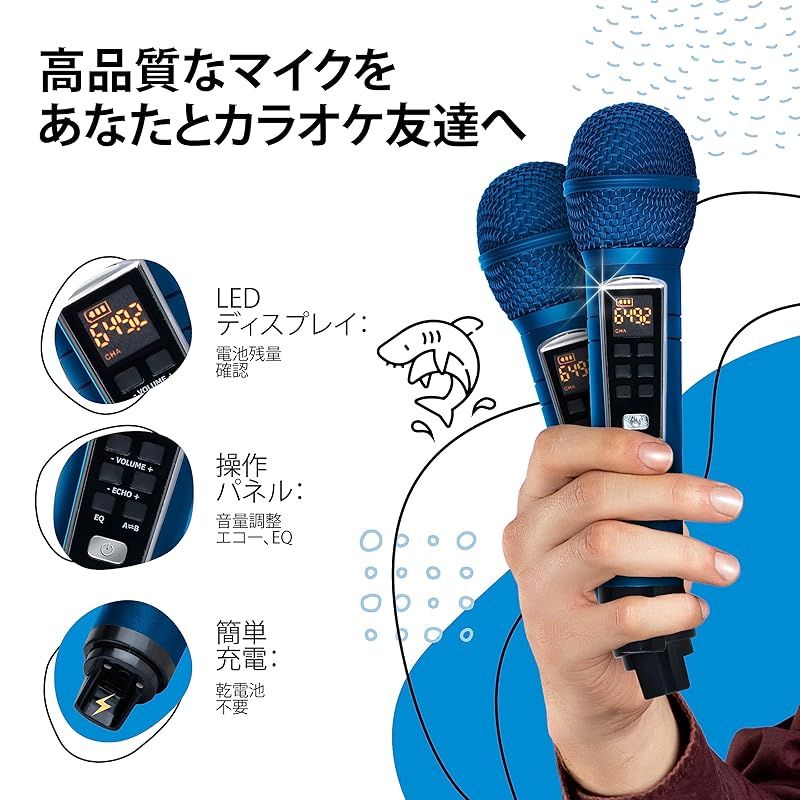 Masingoカラオケ