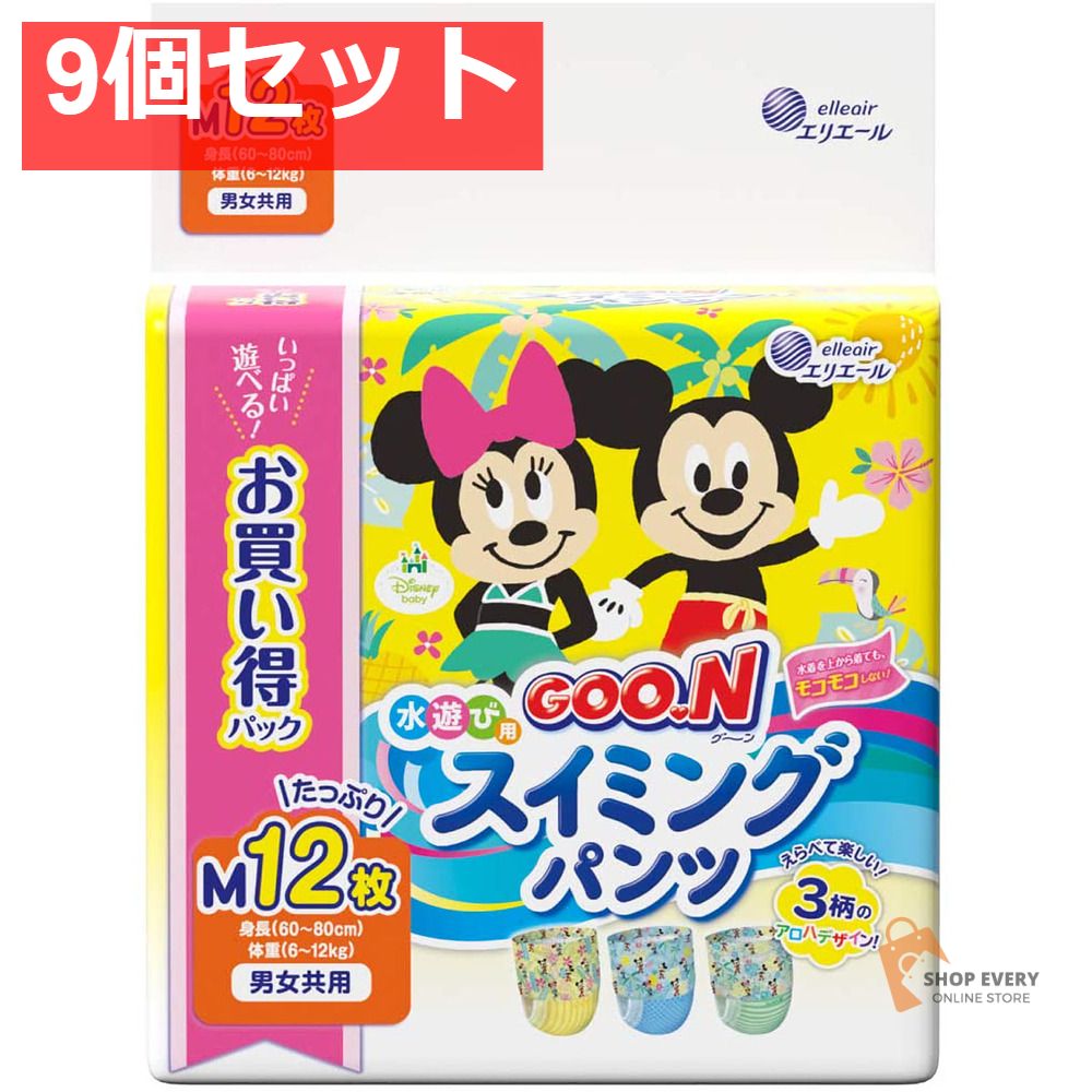 グーン 水遊び用 スイミングパンツ 男女共用 Mサイズ 12枚入 9個セット まとめ売り