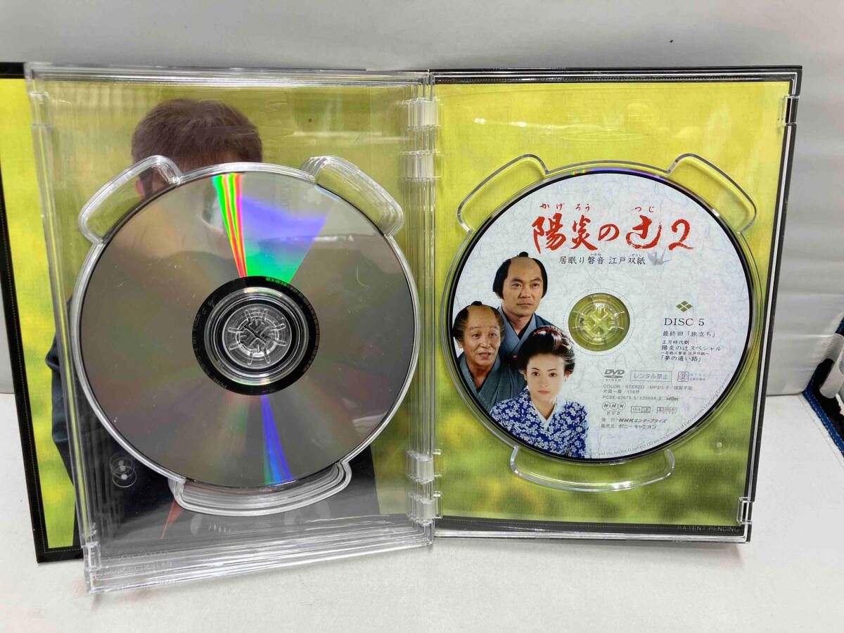 陽炎の辻～居眠り磐音 江戸双紙～ DVD-BOX〈6枚組〉 Amazon.co.jp: NHKDVD 陽炎の辻 ~居眠り磐音 江戸双紙~ 海の母
