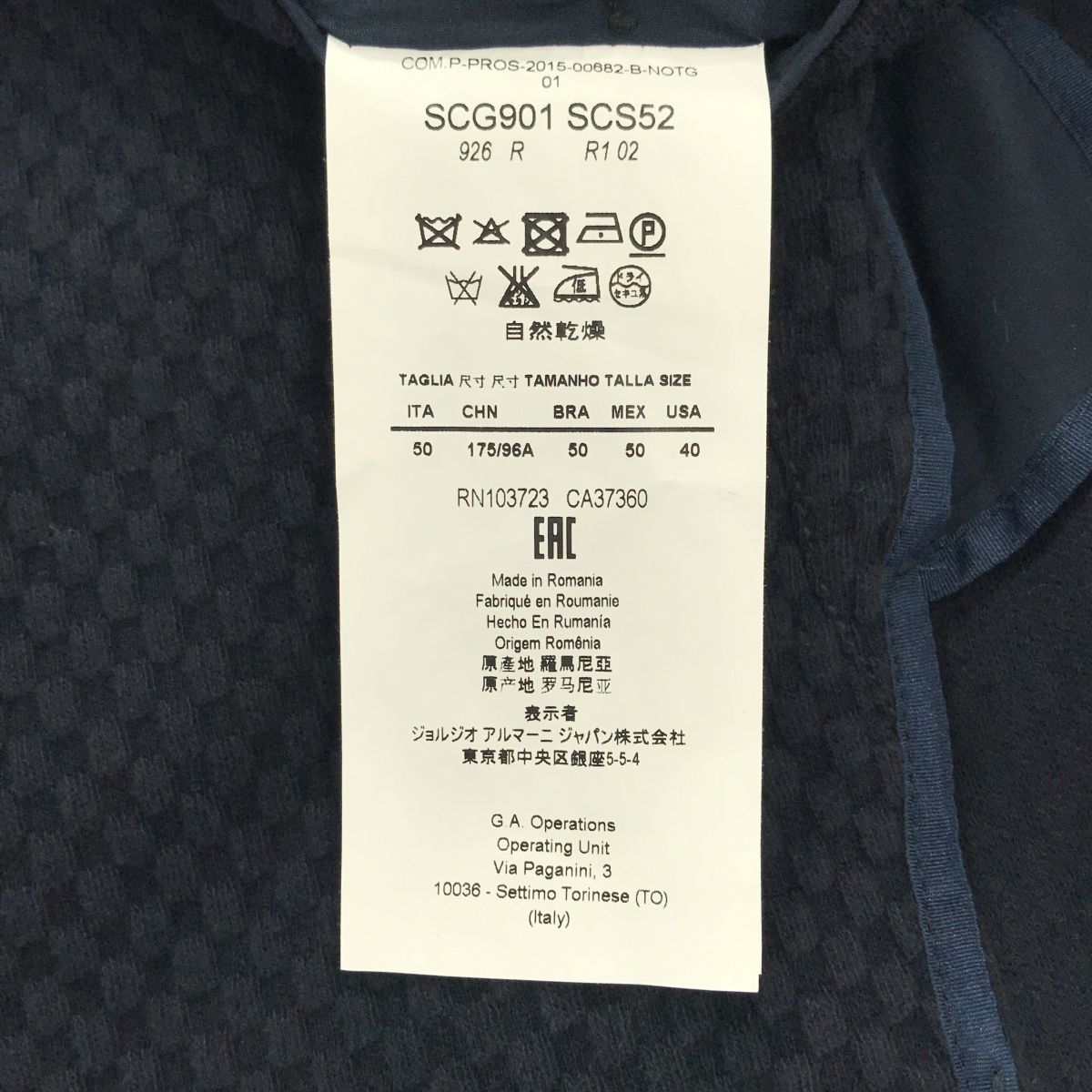 アルマーニコレッツォーニ　ネイビー　ジャケット ARMANI COLLEZIONI アルマーニコレッツォーニ ネイビー