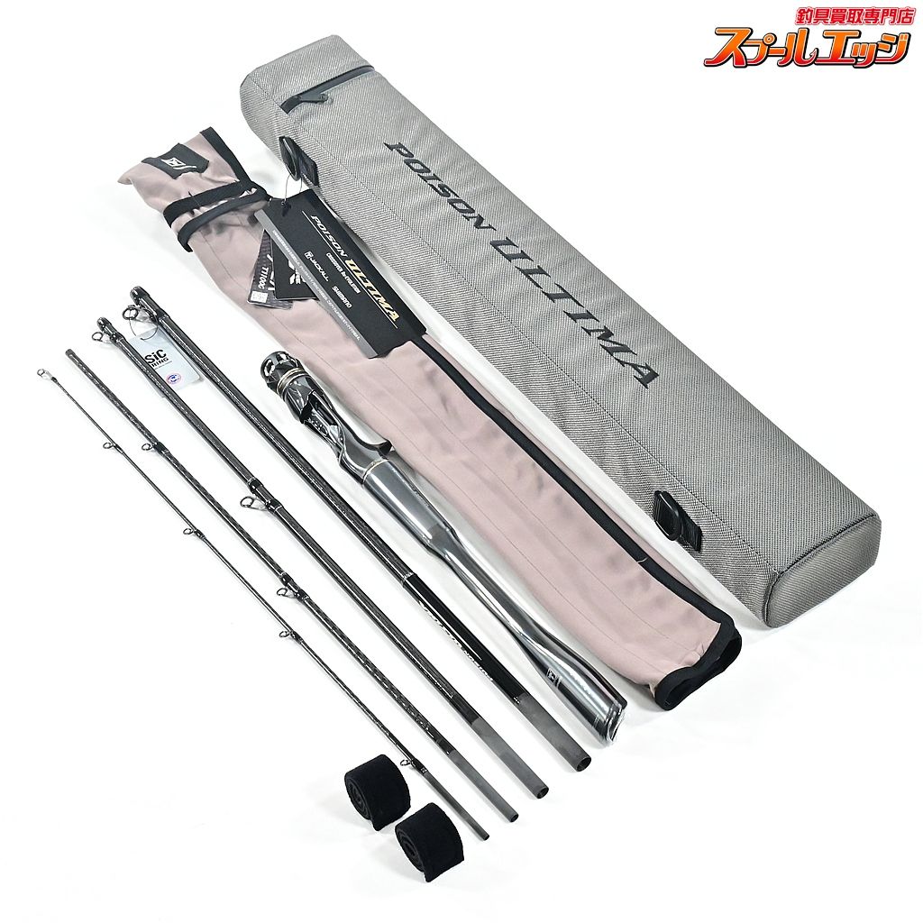 シマノ ジャッカル ポイズンアルティマ1610MH-5 シマノ ジャッカル