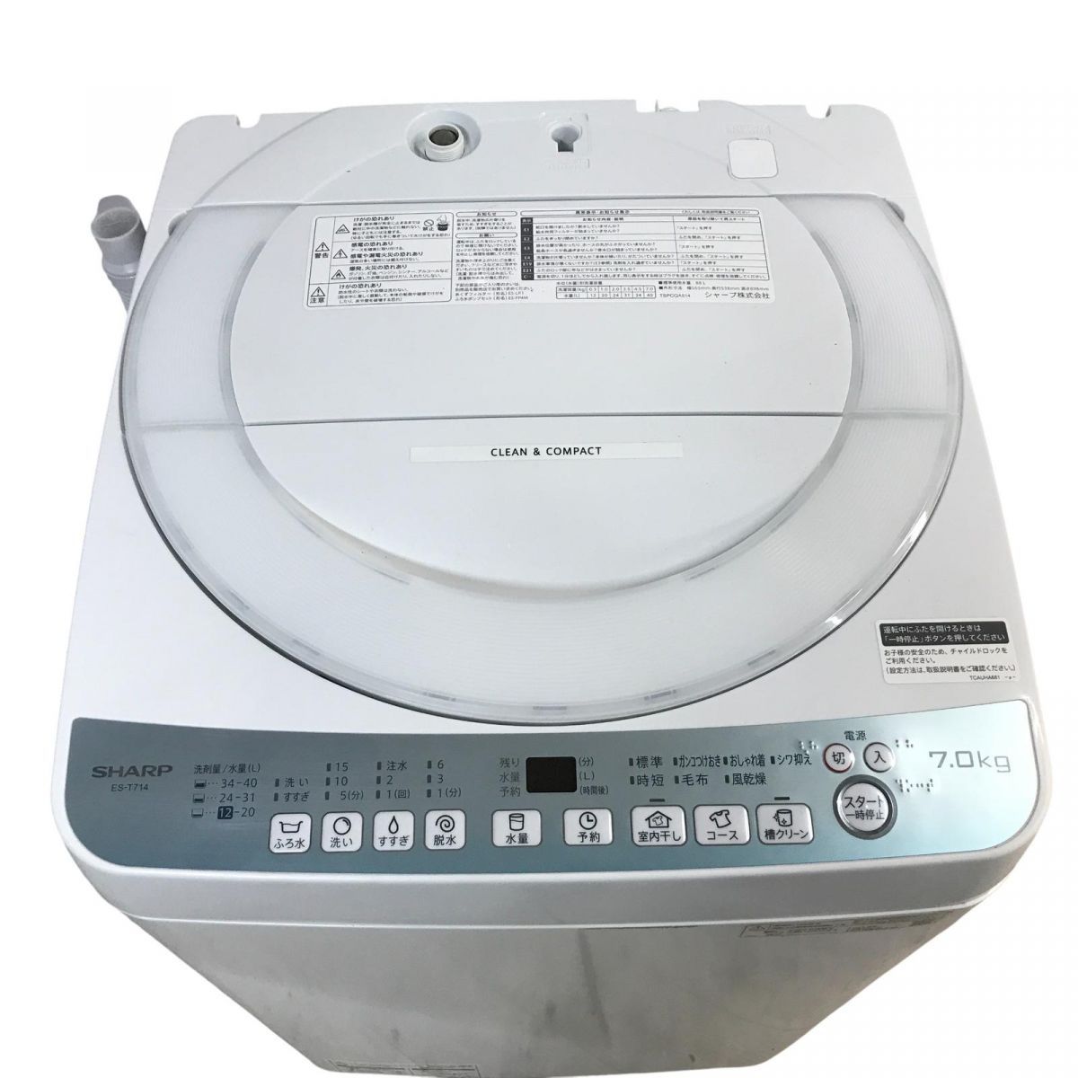 洗濯機 7.0kg SHARP シャープ 2025年製 ホワイト ES-T714-W GCK866753埼