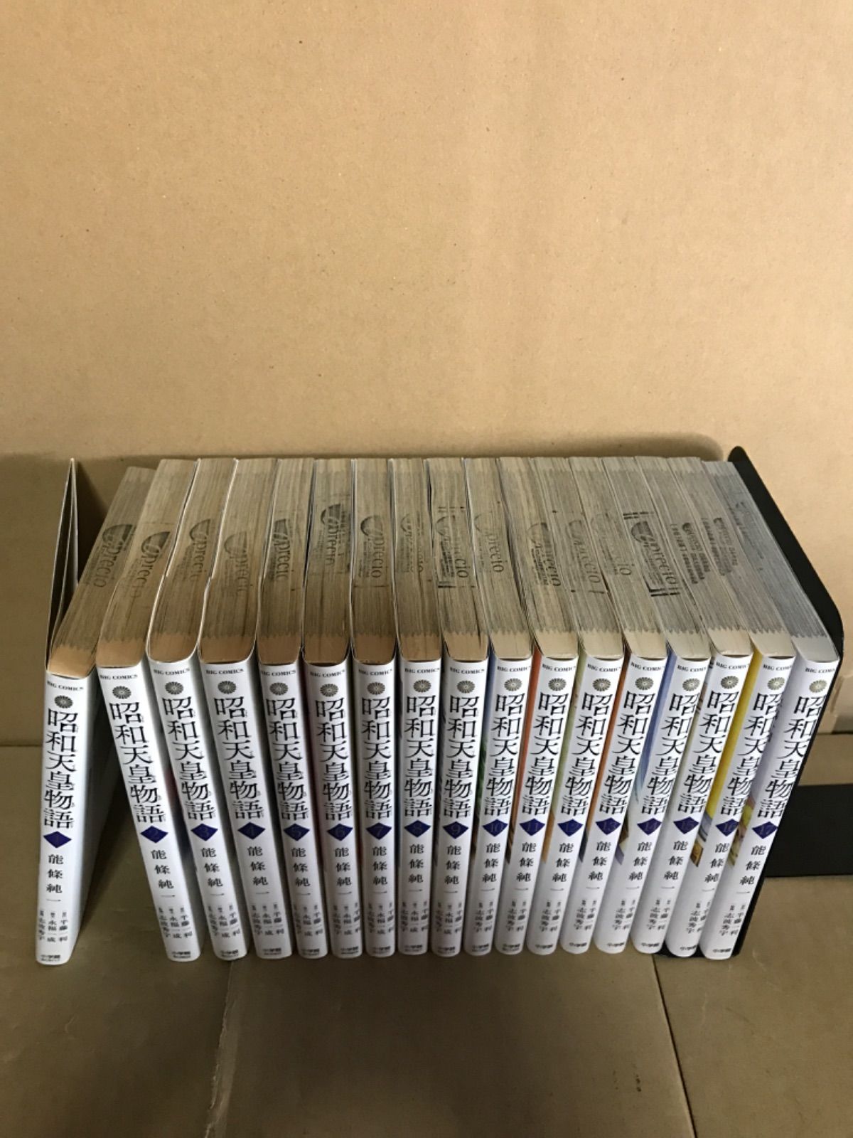 昭和天皇物語 1-17巻　能條純一　全巻　全巻セット 昭和天皇物語 1〜17巻 全巻セット - メルカリ