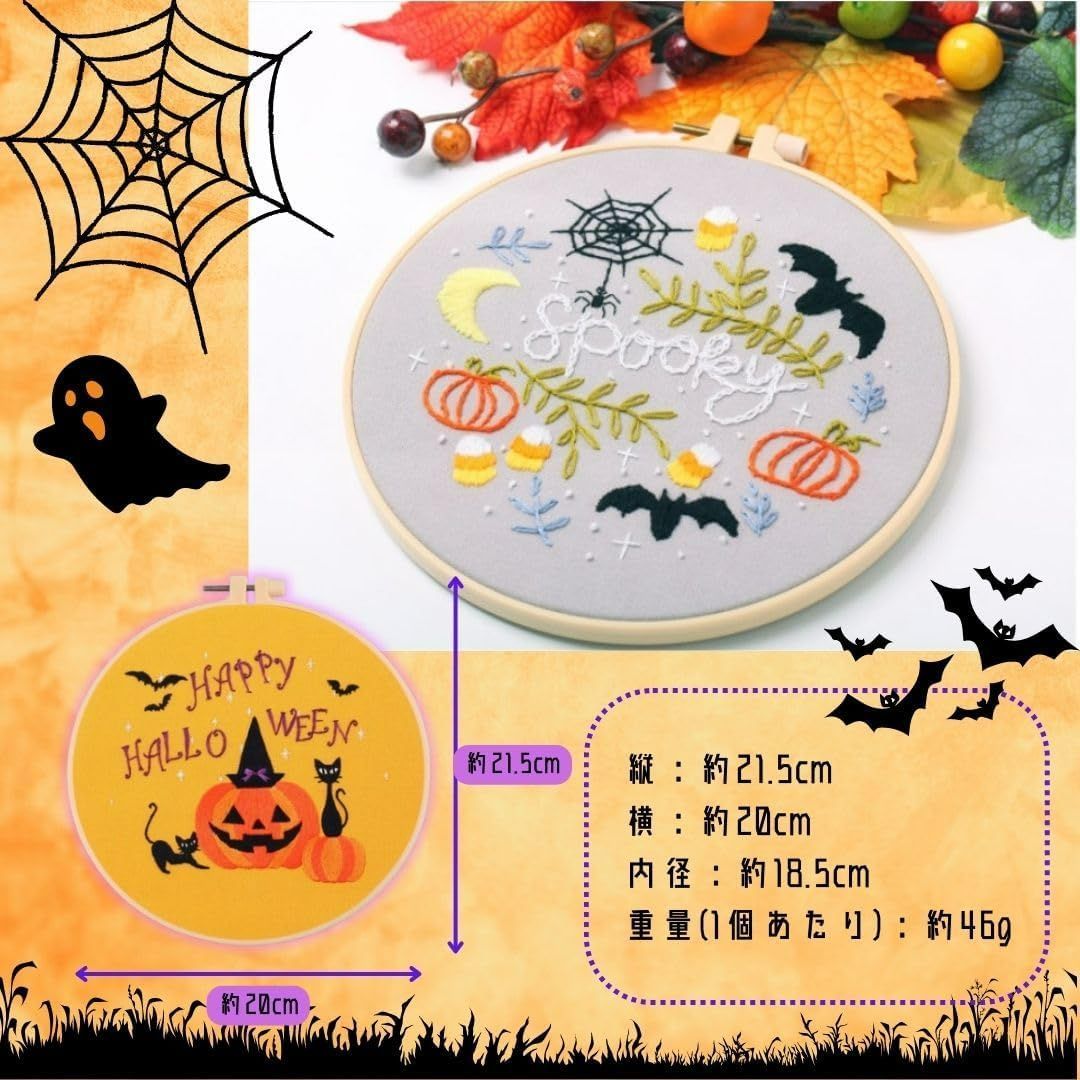 ハロウィンサブルアートキット 3セット ハロウィンサブルアート