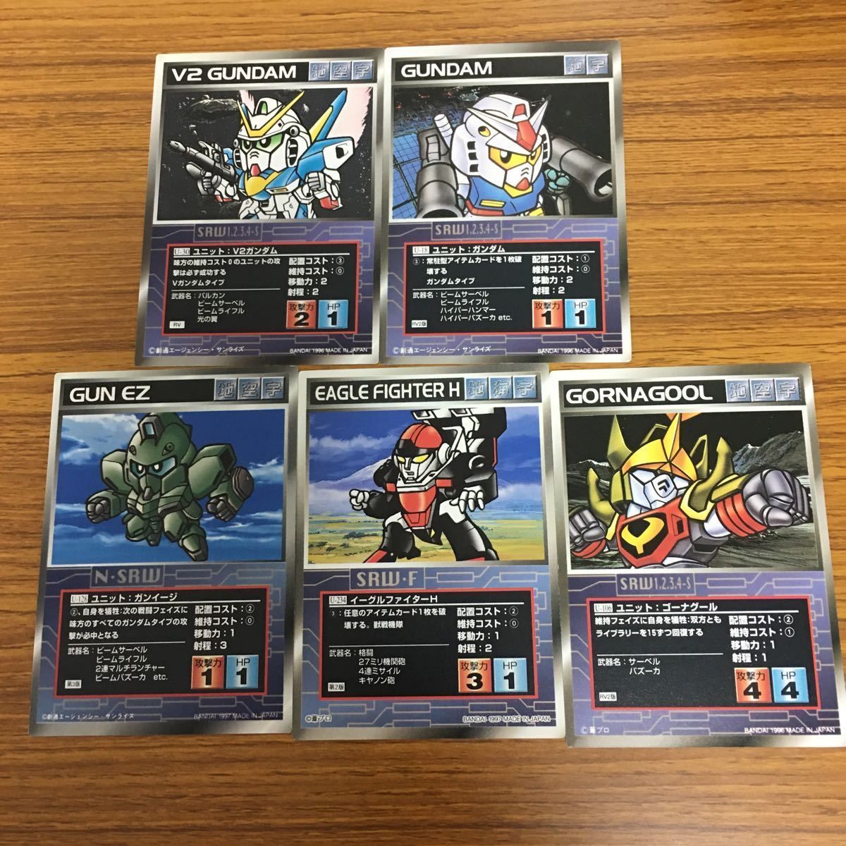 矢 71 スクランブルギャザー カード まとめ ガンダム V2ガンダム