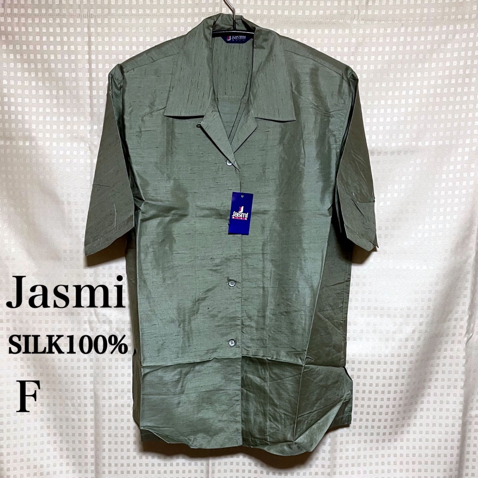 新品・未使用 jasmi シルク100 レディース ジャケット 黒 77％以上節約