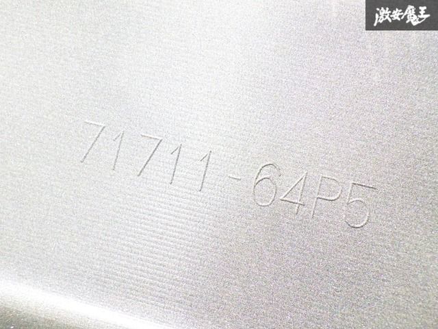 フロントバンパー