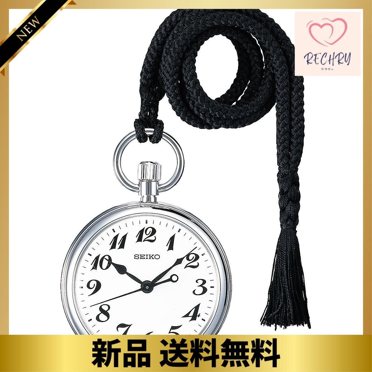 セイコー] SEIKO 鉄道時計SVBR003純正 懐中時計用 提げ紐 黒 - メルカリ