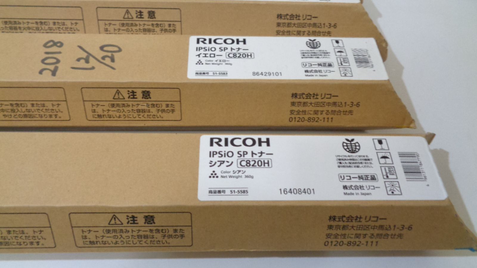 RICOH 6400S インクカートリッジ 2個入×2箱 2個入り RICOH SP トナー