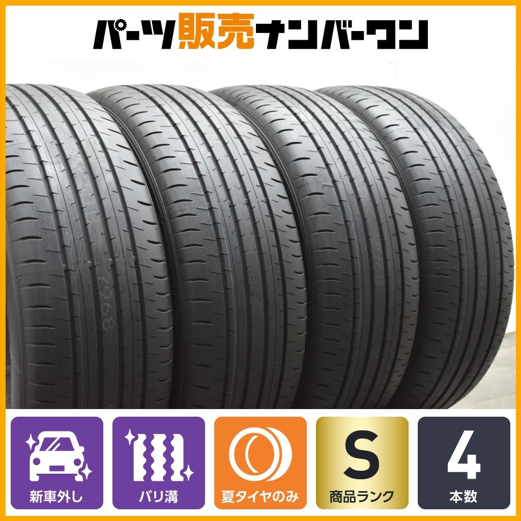 2024年製 新車外し品】ダンロップ SPスポーツマックス 050 235/55R19 4 