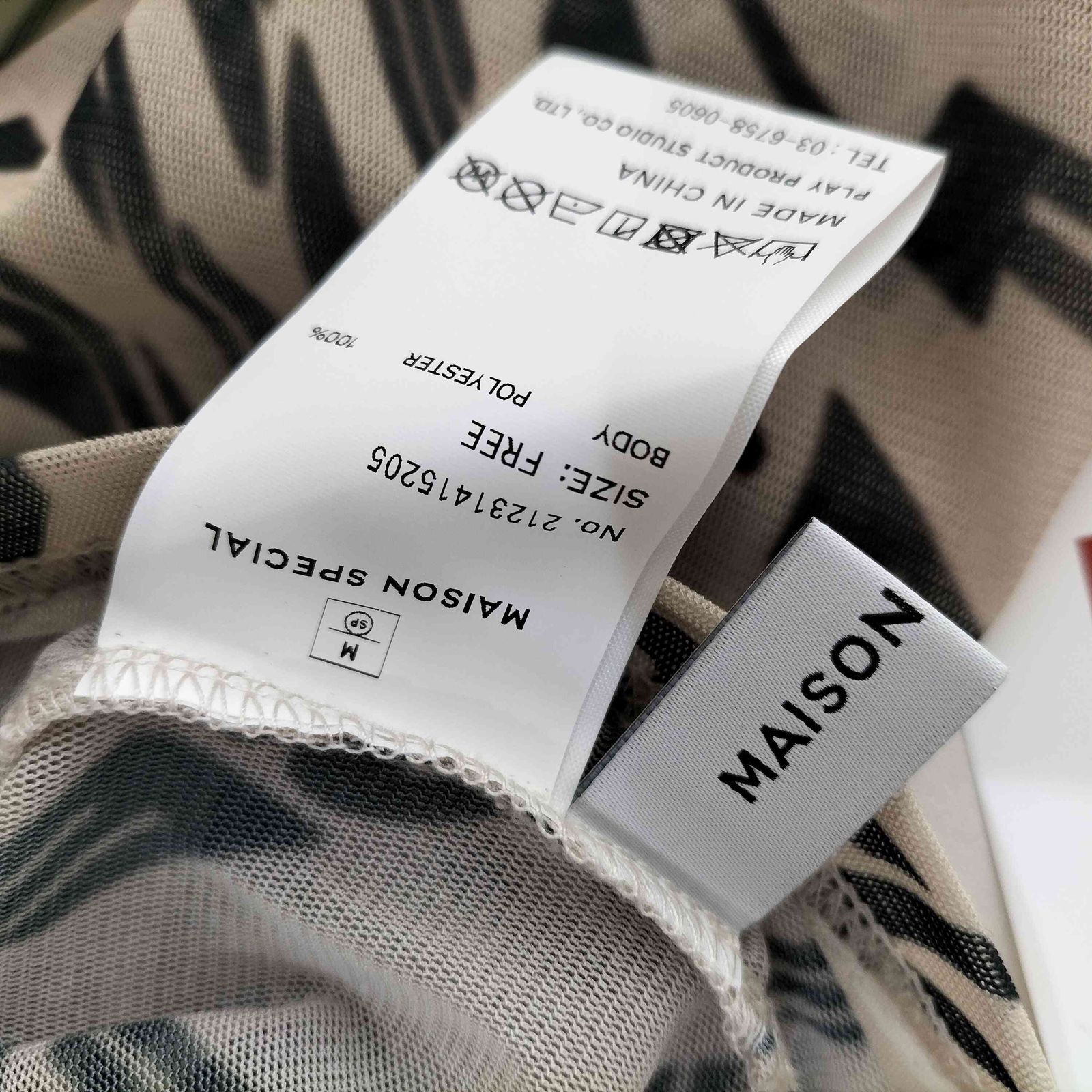 メゾンスペシャル MAISON SPECIAL Distortion Print Top