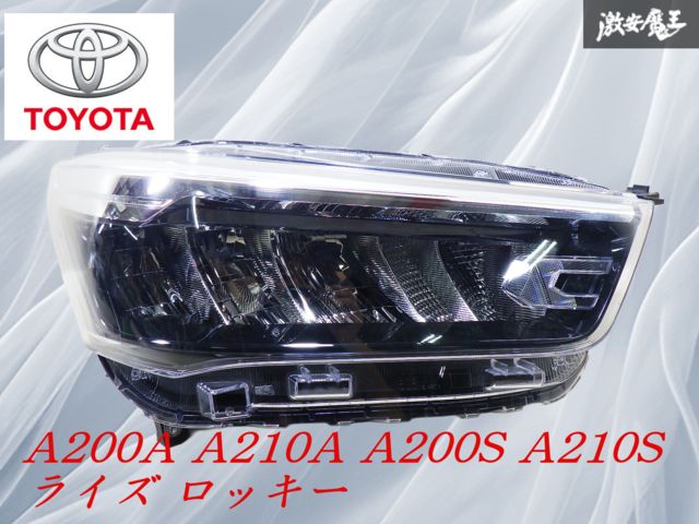 ストア出品】トヨタ純正 A200A A210A A200S A210S ライズ