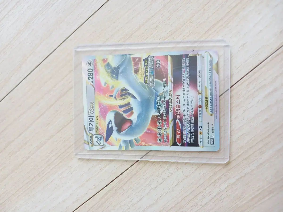 【PSA10】ルギアV プロモ[324 325 S-P]ルギアゲットチャレンジ PSA10】ルギアV プロモ[324 325 S-P]ルギアゲットチャレンジ ルギアv